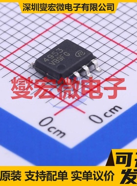 VBZA4953 SO-8 2P 30V 7.3A 场效应管晶体管