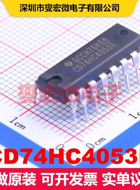 CD74HC4053E PDIP-16 模拟开关/多路复用器/解复用器 接口 集成芯