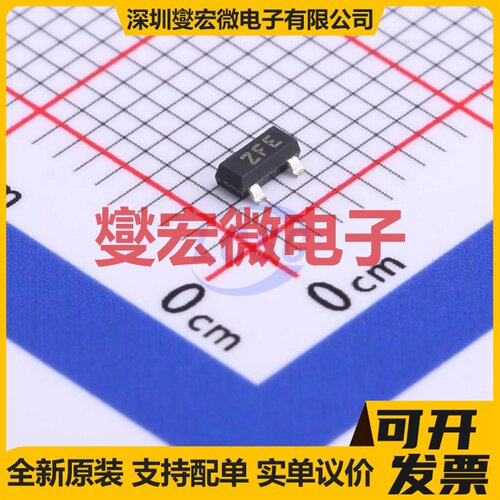 BCV46TA SOT-23 PNP 60V 500mA 达林顿晶体管