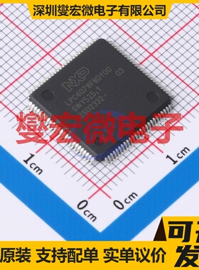 LPC4078FBD100K LQFP-100(14x14) MCU/MPU/SOC微处理器控制器