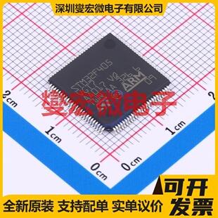 STM32F405VGT7TR LQFP-100(14x14) MCU/MPU/SOC微处理器控制器