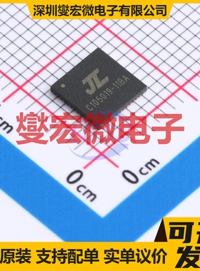 AC7911BA QFN-48-EP(6x6) MCU/MPU/SOC微处理器控制器