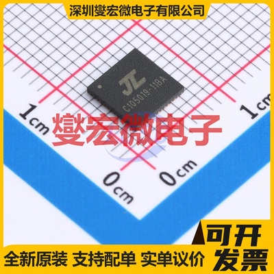 AC7911BA QFN-48-EP(6x6) MCU/MPU/SOC微处理器控制器