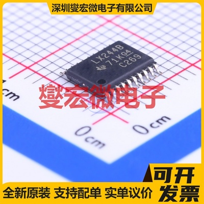 SN74LVT244BPWR TSSOP-20 缓冲/驱动/接收/收发器芯片IC