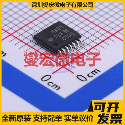 SN74AHC00PWR TSSOP-14 4路与非门逻辑门芯片IC