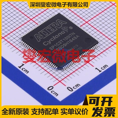 EP1C3T100I7N TQFP-100(14x14) FPGA CPLD可编程逻辑芯片IC