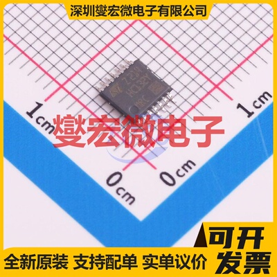 M74HC132YTTR TSSOP-14-175mil 4路与非门逻辑门芯片IC