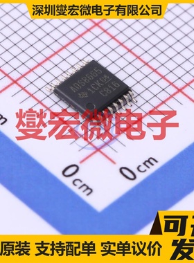 ADS8665IPWR TSSOP-16 ADC模数转换芯片IC