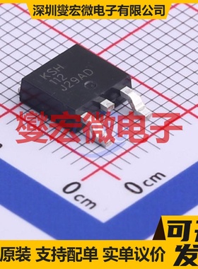 KSH112TM TO-252-2 NPN 100V 2A 达林顿晶体管
