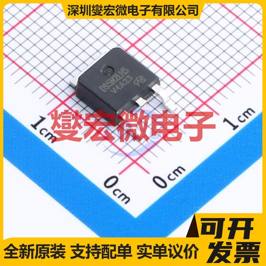 STD95N2LH5-VB TO-252 N 30V 100A 场效应管晶体管