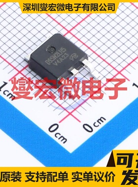 STD95N2LH5-VB TO-252 N 30V 100A 场效应管晶体管