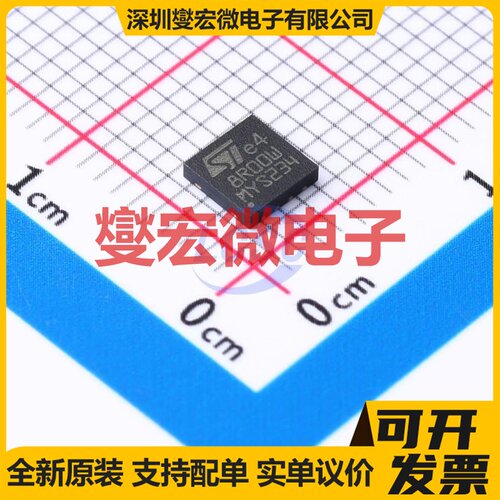 ST8R00WPUR DFN-8-EP(4x4) DC-DC电源转换器芯片IC