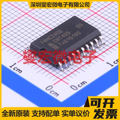 74HC240D,653 SOIC-20-300mil 缓冲/驱动/接收/收发器芯片IC