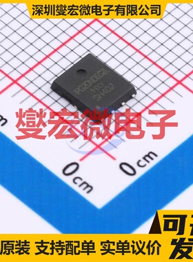 IPG20N06S2L-50A-HXY DFN-8L(5x6) 2N 60V 50A 场效应管晶体管