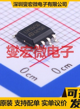 L4931CD50-TR SOIC-8 LDO低压差线性稳压器芯片IC