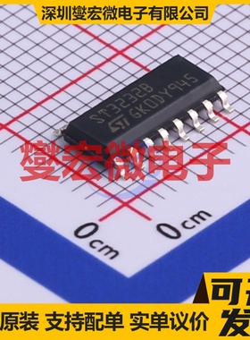 ST3232BDR SO-16 RS-232收发器接口芯片IC