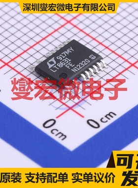 LT8631EFE#TRPBF TSSOP-20-EP DC-DC电源转换器芯片IC