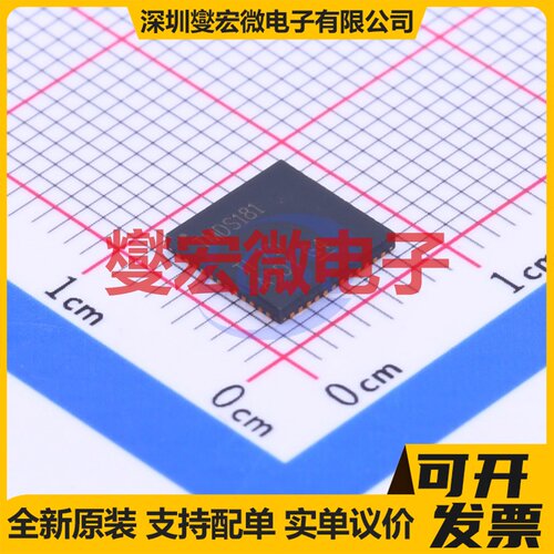 TMDS181RGZR QFN-48EP HDMI;DVI;I2C;DDC;SPDIF;ARC接口芯片IC