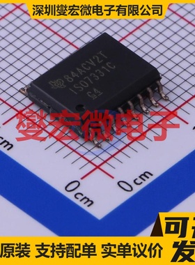 ISO7331CDWR SOIC-16-300mil 数字隔离器芯片IC
