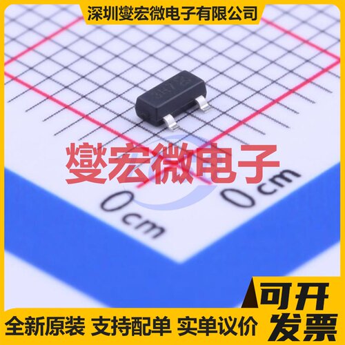 DMN13H750S-7 SOT-23 N 130V 1A 场效应管晶体管