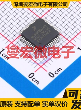 MC9S08DZ60ACLF LQFP-48(7x7) MCU/MPU/SOC微处理器控制器