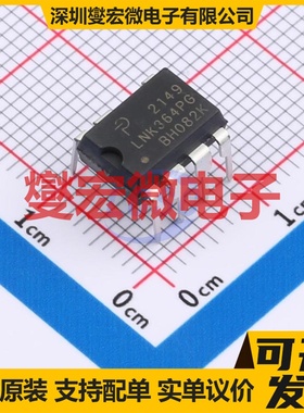 LNK364PG DIP-8 AC-DC电源稳压控制器芯片IC