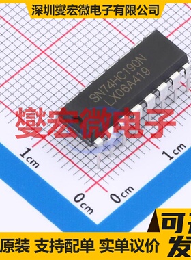SN74HC190N(LX) DIP-16 计数器/分频器芯片IC