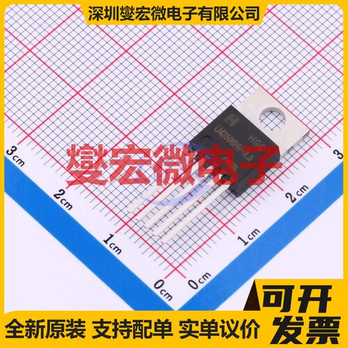 LM2596HVT-3.3G TO-220-5 DC-DC电源转换器芯片IC