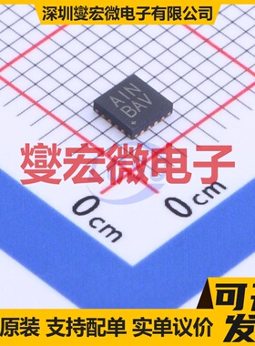 MAX98307ETE+T TQFN-16-EP(3x3) 单声道音频放大器芯片IC