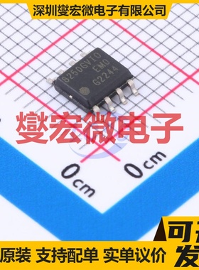 TLE8250GVIO SOIC-8 CAN收发器芯片IC