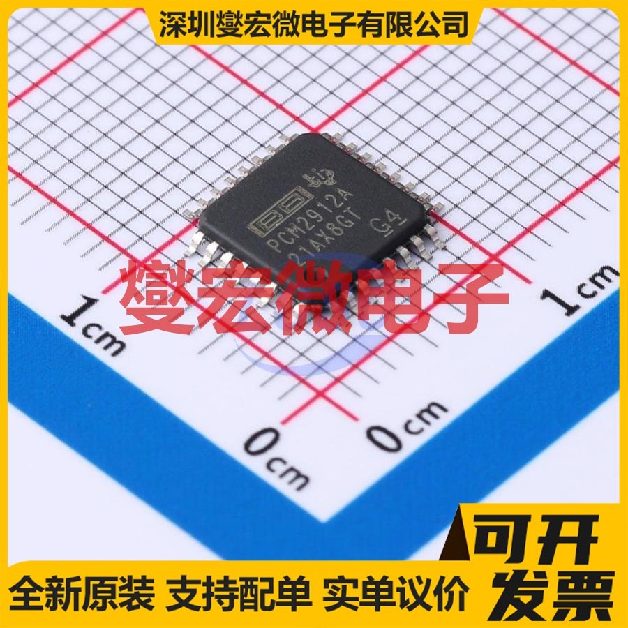 PCM2912APJT TQFP-32(7x7) 音频编解码器芯片IC