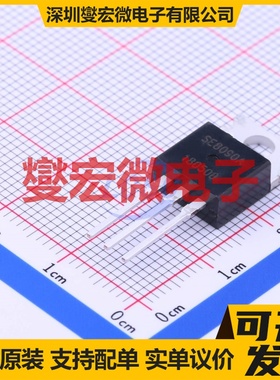 SE8090A TO-220 N 80V 场效应管晶体管