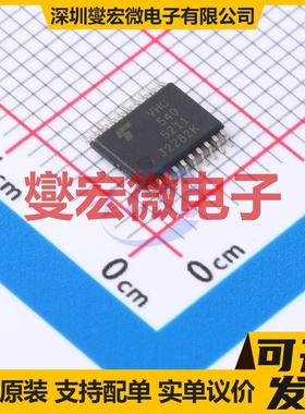 74VHC540FT(BE) TSSOP20B 缓冲/驱动/接收/收发器芯片IC