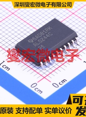 SN74ALS244CDWR SOIC-20-300mil 缓冲/驱动/接收/收发器芯片IC