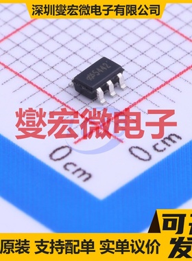 HT7544-2 SOT-23-5 LDO低压差线性稳压器芯片IC