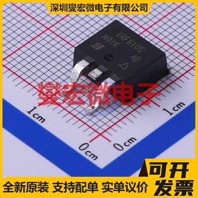 IRF610STRLPBF D2PAK N 200V 2.1A 场效应管晶体管
