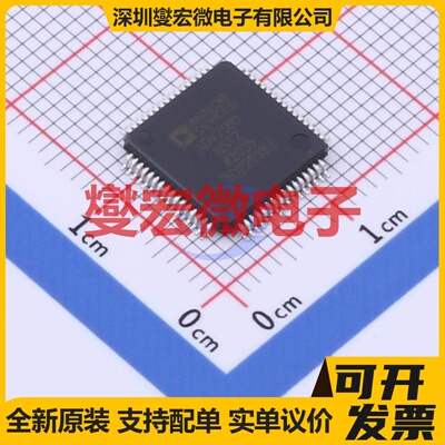 ADV7180BSTZ LQFP-64(10x10) I2C;串行解码器芯片IC