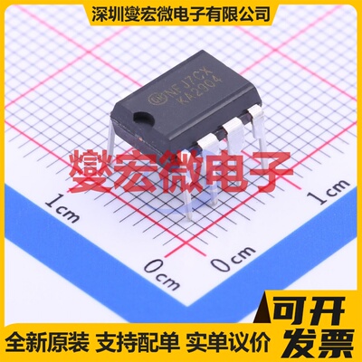 KA2904 DIP-8 双路运算放大器芯片IC