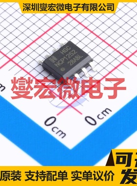 NCP1252DRG SOP-8 AC-DC电源稳压控制器芯片IC