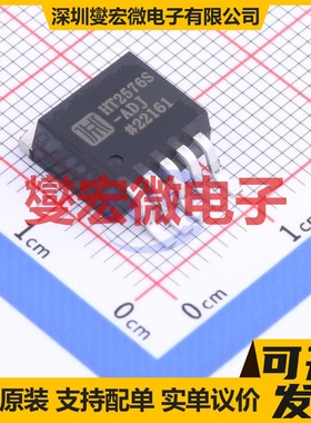 HT2576S-ADJ TO-263-5 AC-DC电源稳压控制器芯片IC