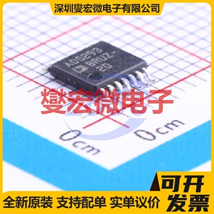 AD5293BRUZ-20 TSSOP-14 数字电位器芯片IC