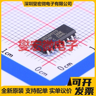 IRS20957STRPBF SOIC-16 单声道D类功放音频放大器芯片IC
