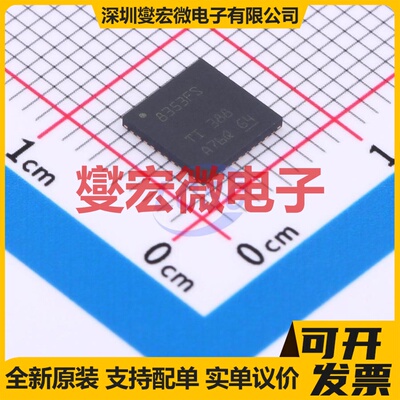 EVALSP820-XS QFN-24 步进电机驱动器芯片IC