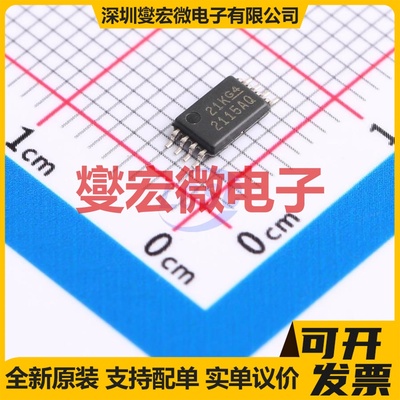 TPS2115AIPWRQ1 TSSOP-8 功率电子开关芯片IC