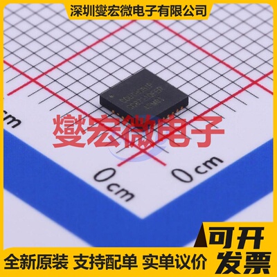 SC8721QFER QFN-21(4x4) DC-DC电源转换器芯片IC