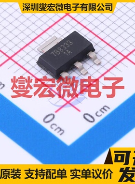 TPS7B8333QDCYRQ1 SOT-223-4 LDO低压差线性稳压器芯片IC