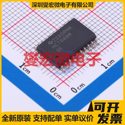 CD74HCT688M96 SOIC-20 8通道A=B数字比较器芯片IC