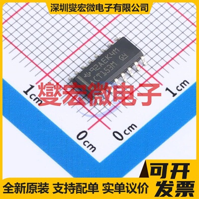 CD74ACT153M96 SOIC-16 多路复用器芯片IC