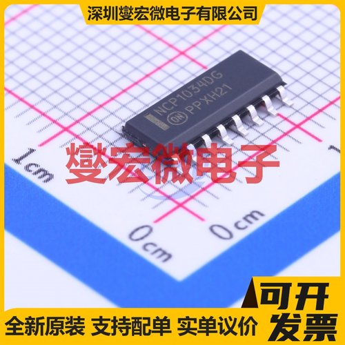 NCP1034DR2G SOIC-16 DC-DC电源转换器芯片IC