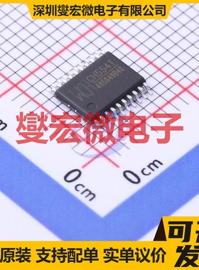CH554T TSSOP-20 MCU/MPU/SOC微处理器控制器